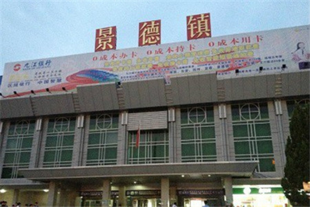 廊坊到景德镇物流专线-廊坊至景德镇货运公司【汽车零部件运输专线】