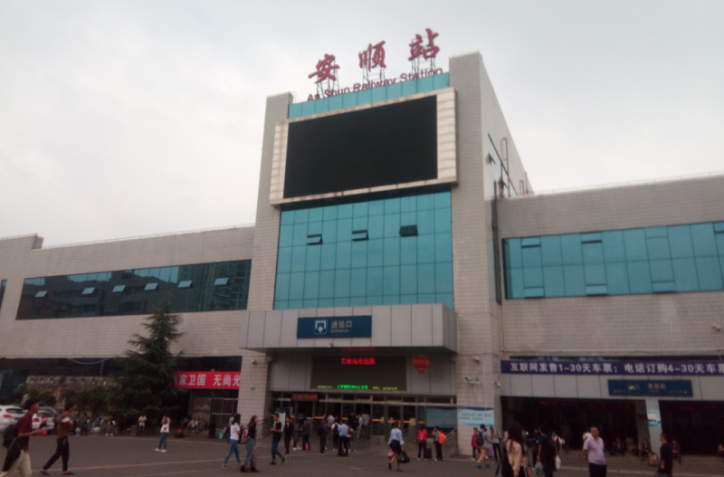 廊坊到安顺物流专线-廊坊至安顺货运公司【消费品运输专线】 廊坊到安顺物流专线-廊坊至安顺货运公司【消费品运输专线】