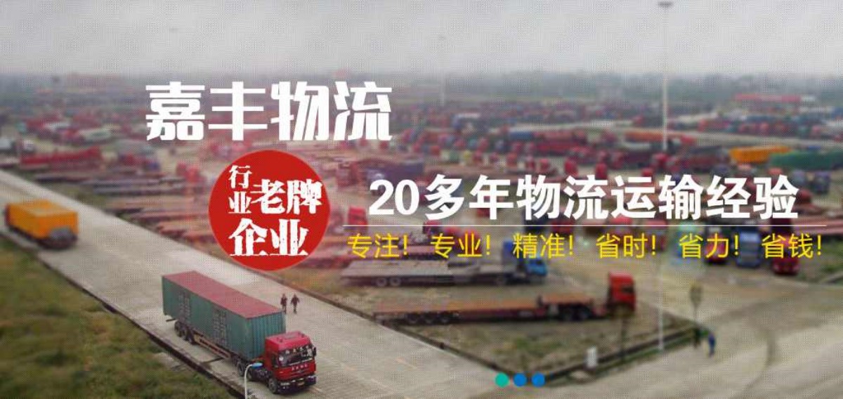 天津到阳泉物流专线_天津至阳泉货运公司_天津到阳泉物流公司 天津到阳泉物流专线_天津至阳泉货运公司_天津到阳泉物流公司