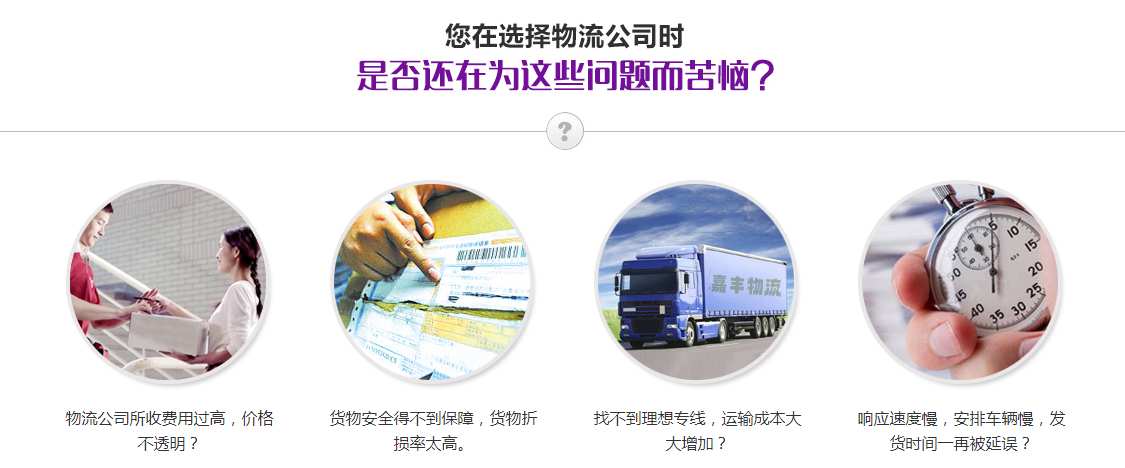 天津到梅州物流专线