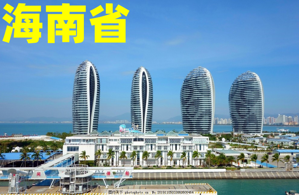 天津到儋州货运公司 天津到儋州货运公司