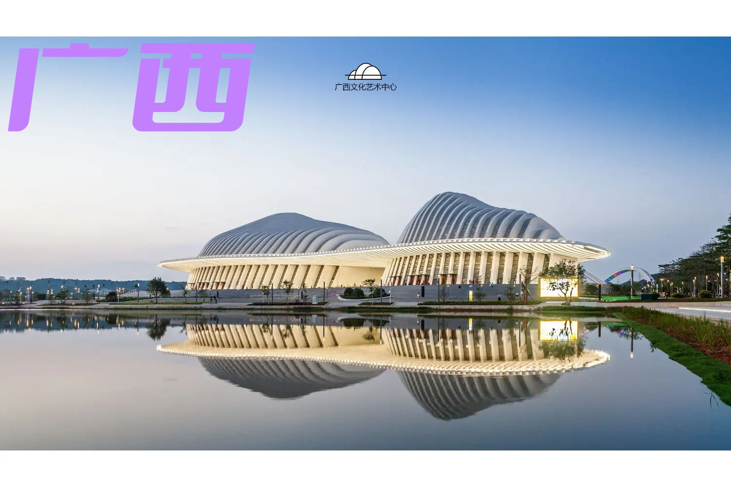 天津到崇左货运公司