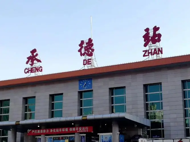 廊坊到承德物流专线-廊坊至承德货运公司【汽车配件运输专线】