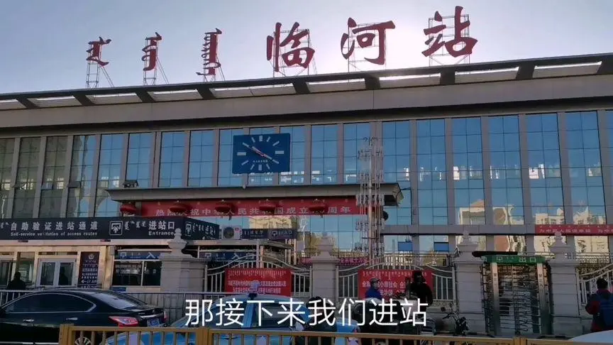 廊坊到巴彦淖尔物流专线-廊坊至巴彦淖尔货运公司【五金交电运输专线】