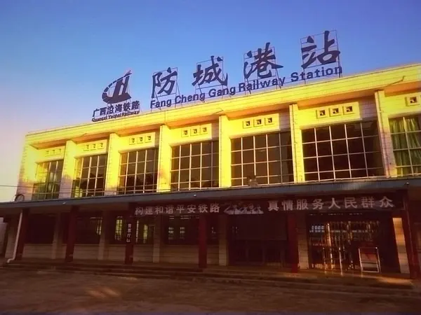 廊坊到防城港物流专线-廊坊至防城港货运公司【普通货物运输专线】