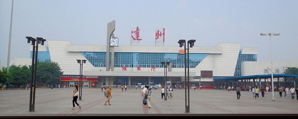 廊坊到达州物流专线-廊坊至达州货运公司【特种货物运输专线】