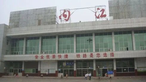 廊坊到内江物流专线-廊坊至内江货运公司【物流专线资质齐全】