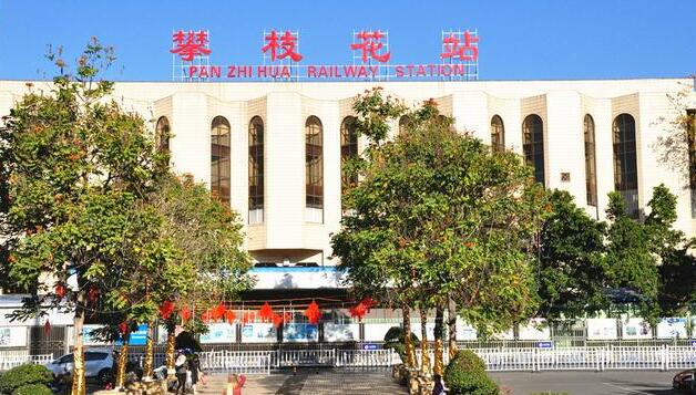 廊坊到攀枝花物流专线-廊坊至攀枝花货运公司【整车运输专线】