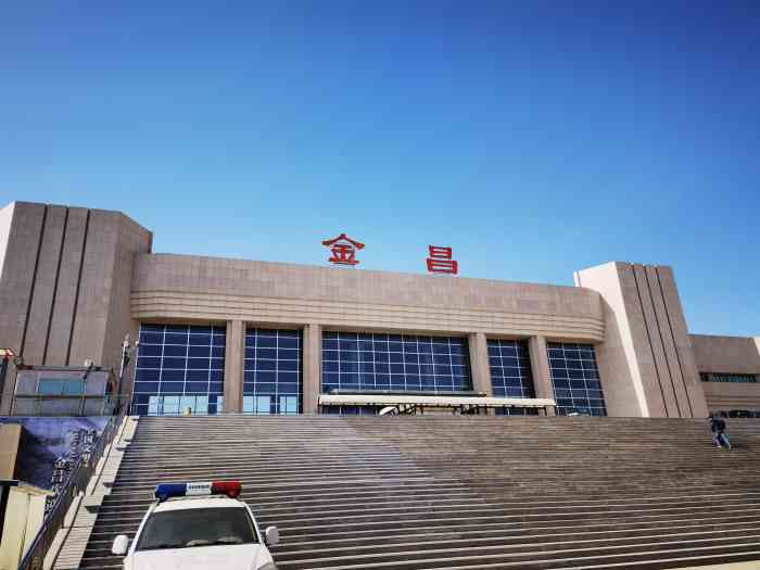 天津到金昌物流公司-天津至金昌物流专线-工程项目货物运输专线