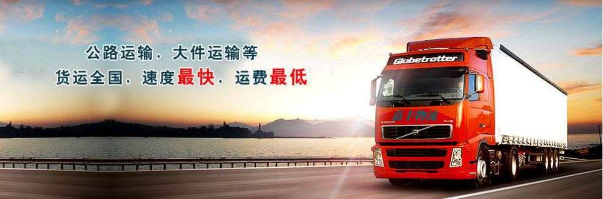 天津到凌海市搬家公司_天津至凌海市长途搬家 天津到凌海市搬家公司_天津至凌海市长途搬家