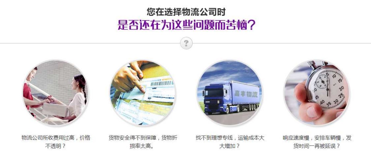 天津到凤庆县搬家公司_天津至凤庆县长途搬家 天津到凤庆县搬家公司_天津至凤庆县长途搬家