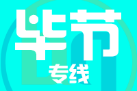 天津到毕节物流公司