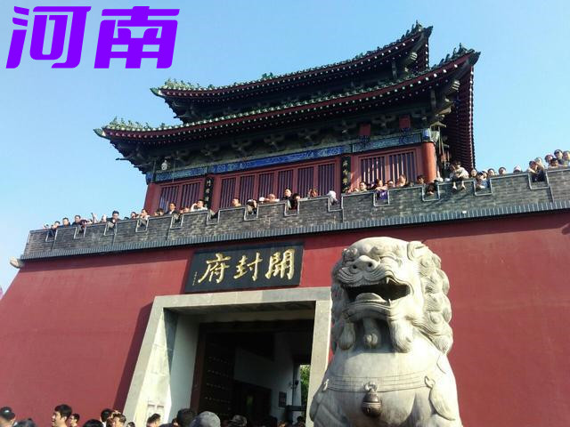 天津到济源货运公司